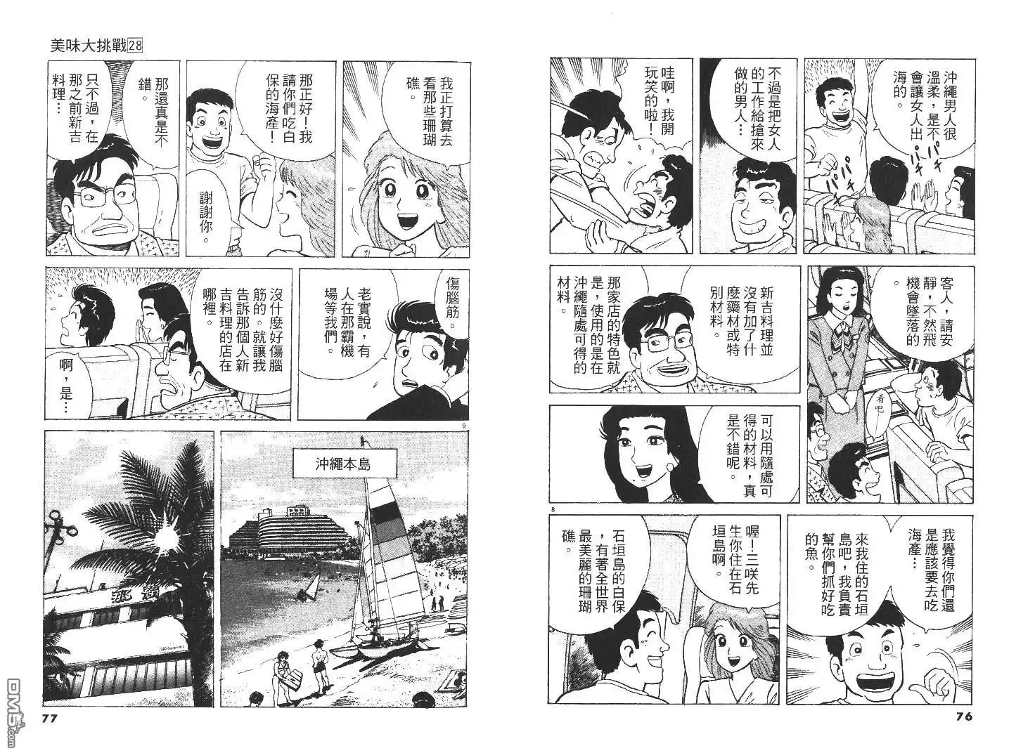 第39页