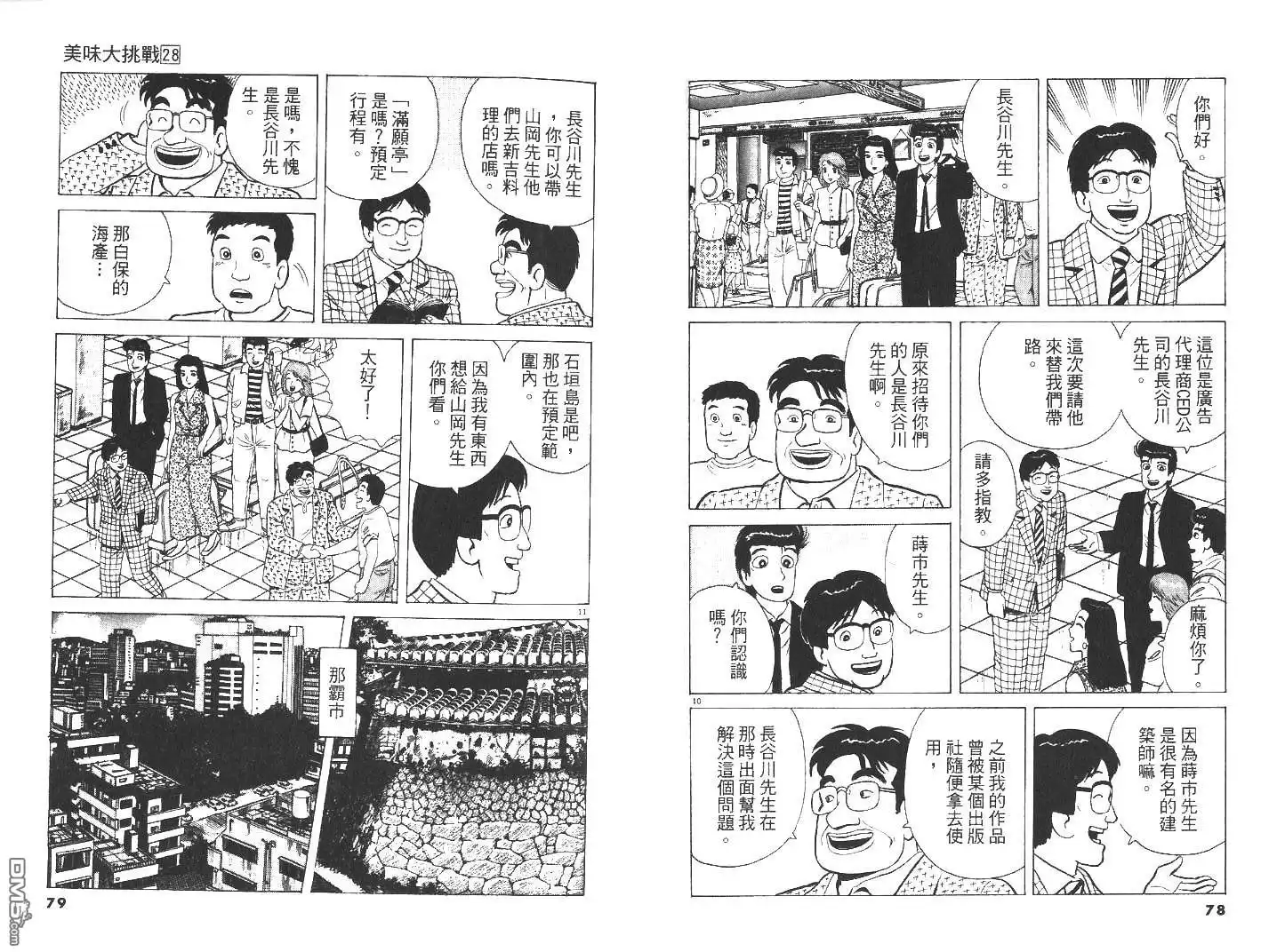 第40页
