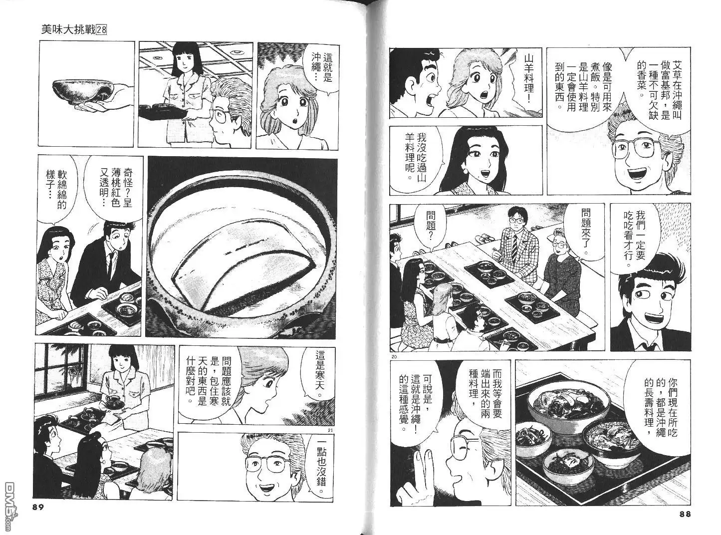 第45页