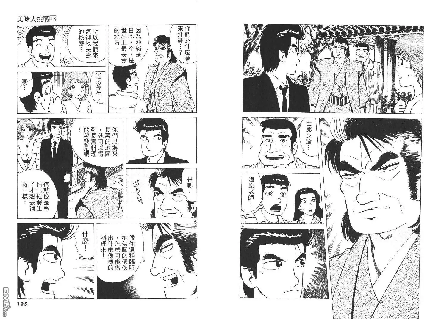 第53页