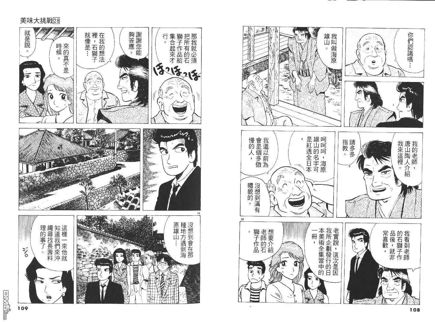 第55页