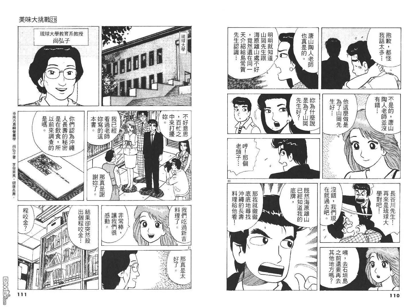 第56页