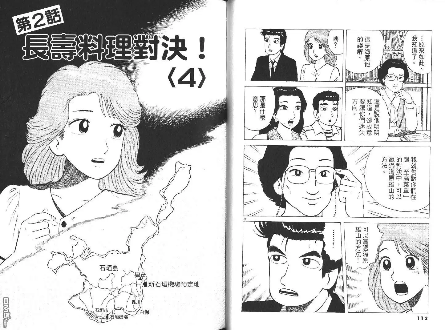 第57页