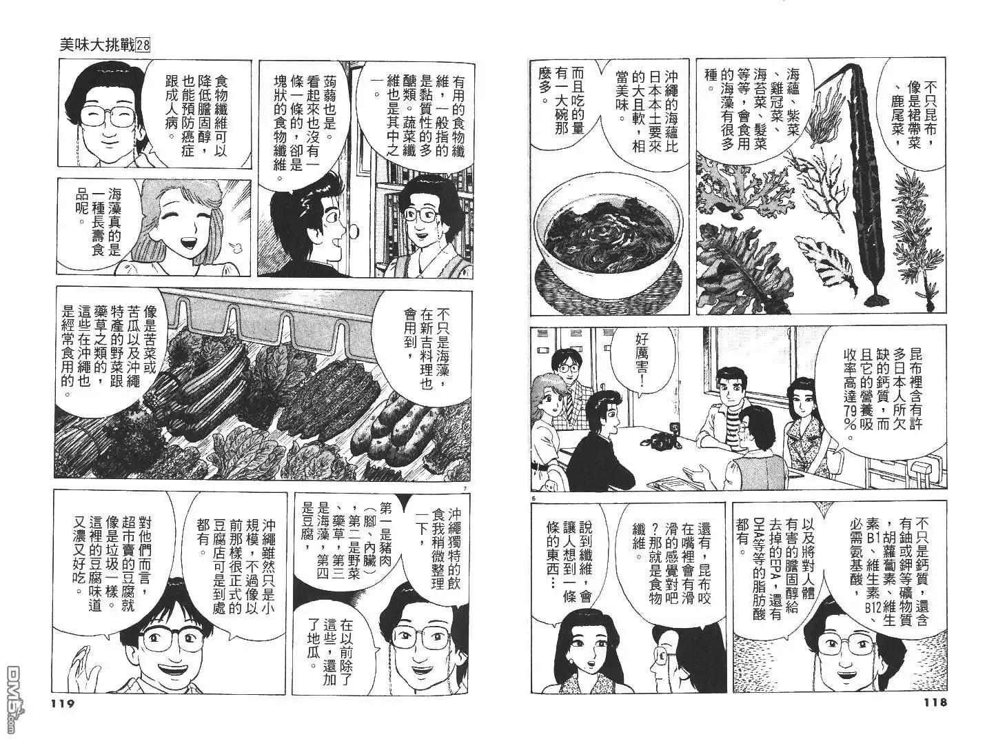 第60页