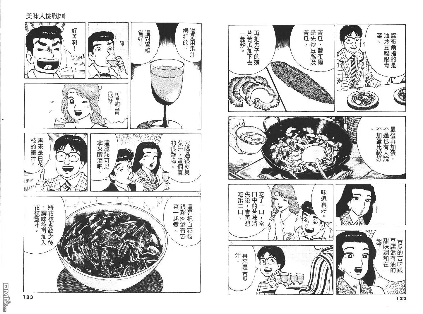 第62页