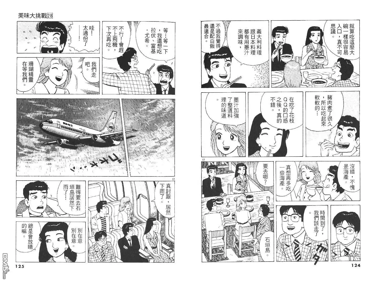 第63页