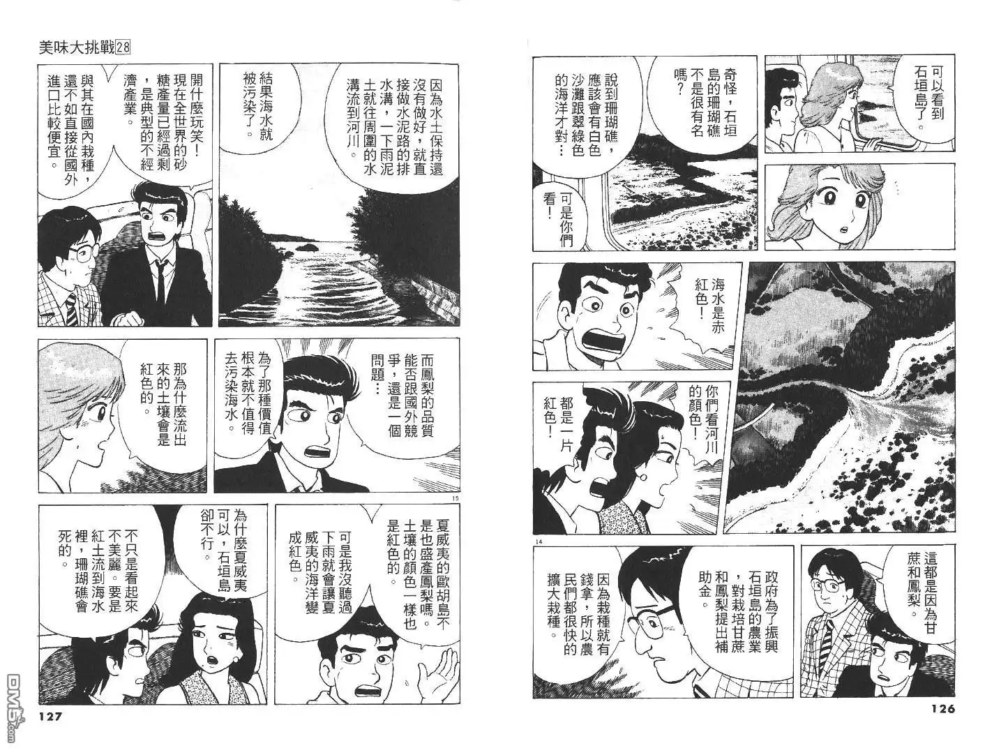 第64页