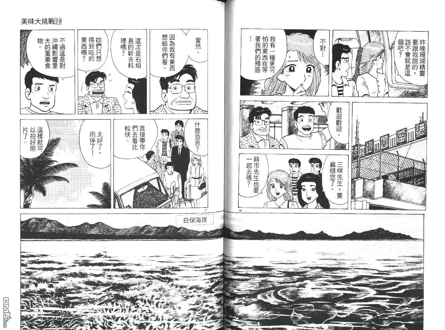 第65页
