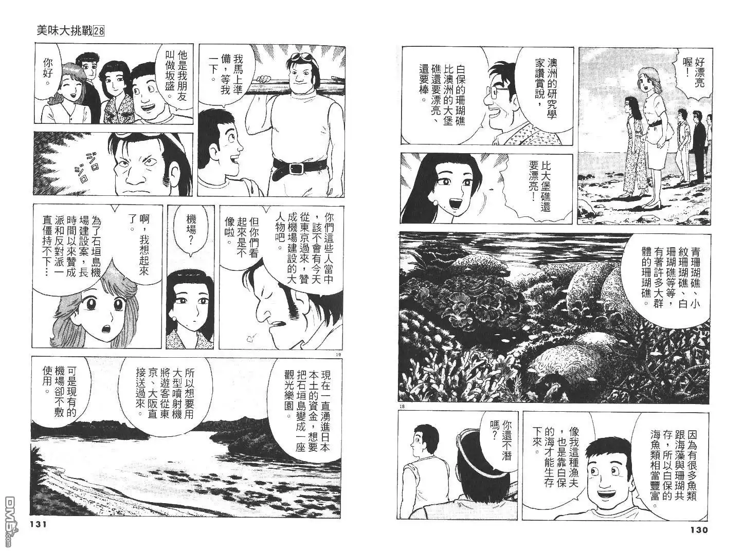第66页