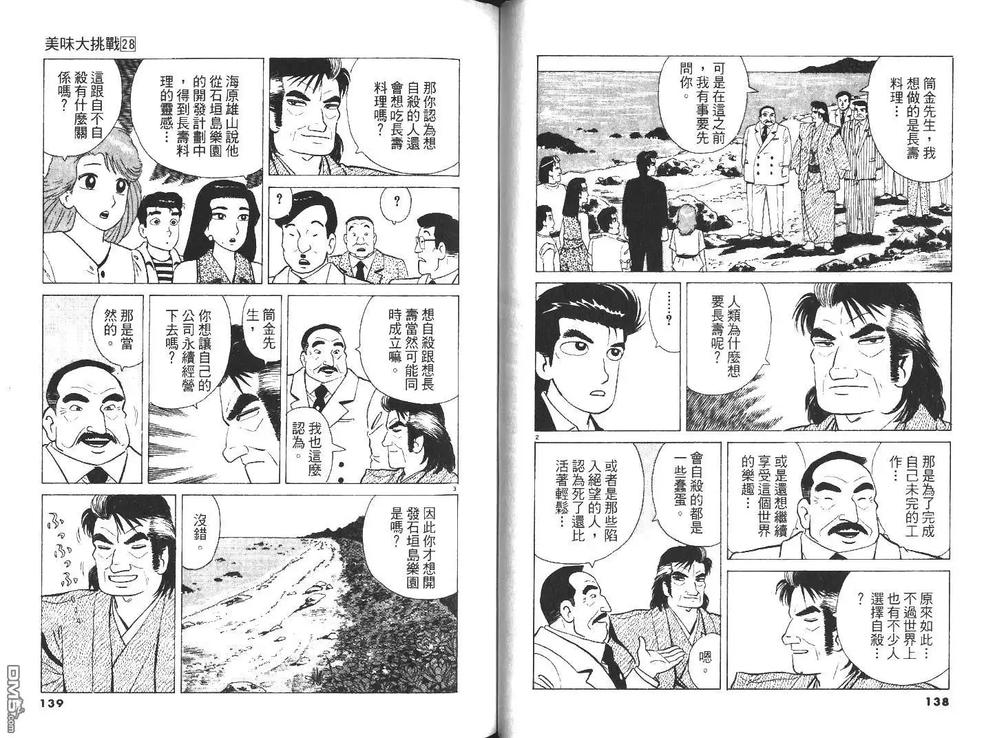 第70页