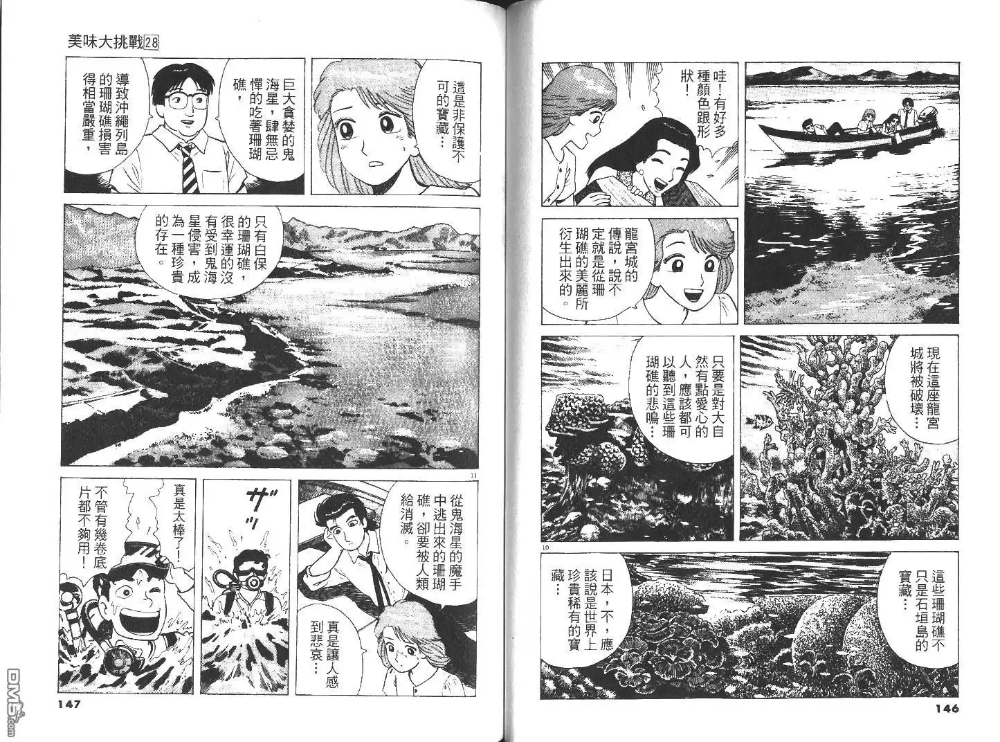 第74页
