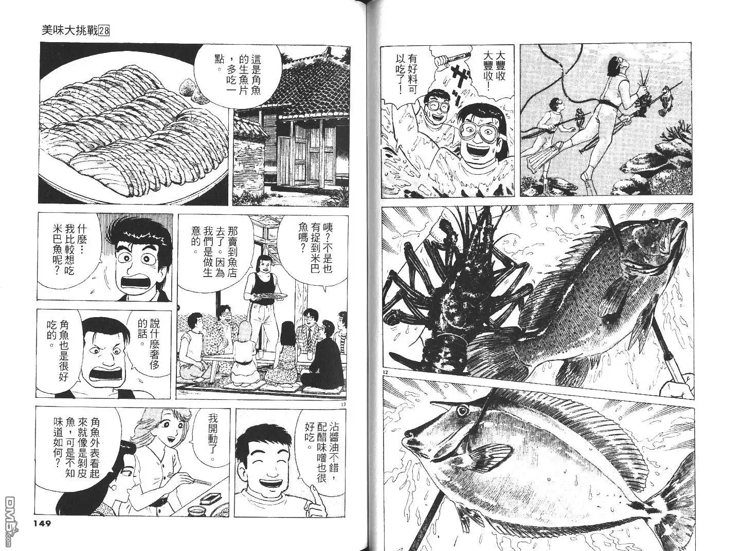 第75页