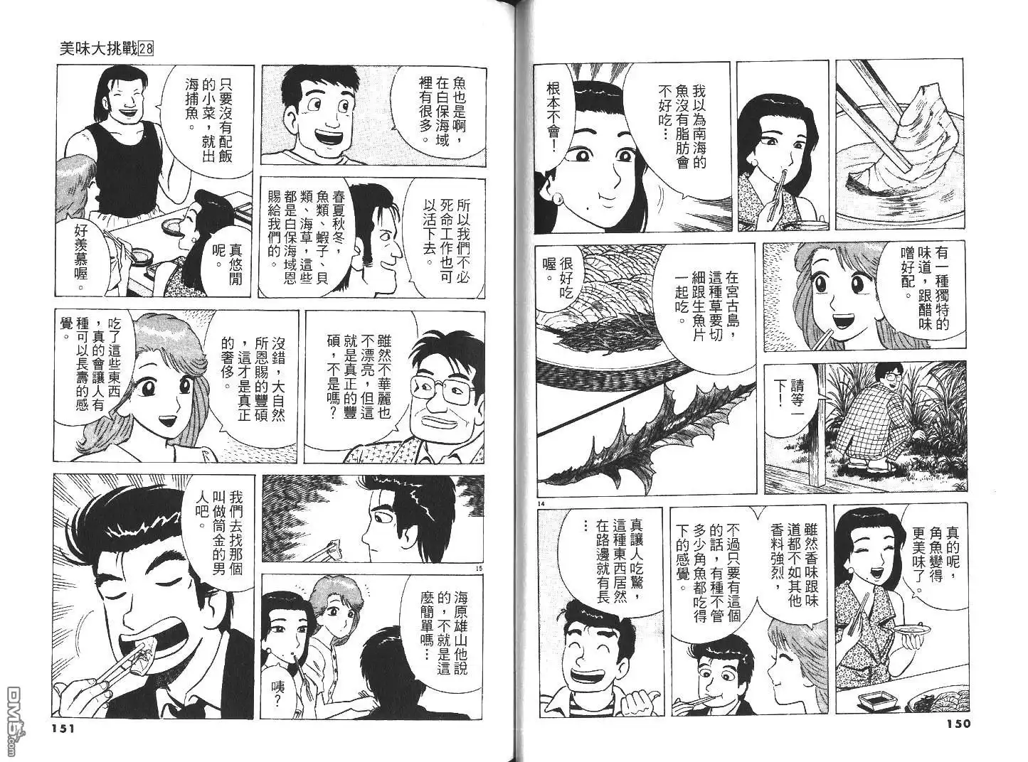 第76页