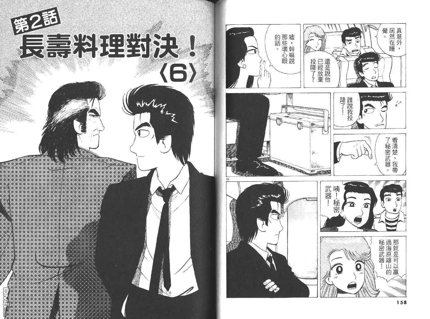 第80页