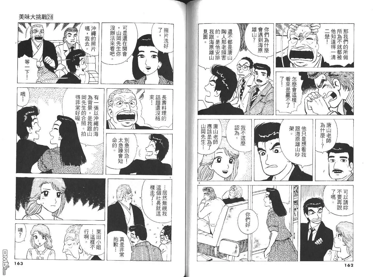 第82页