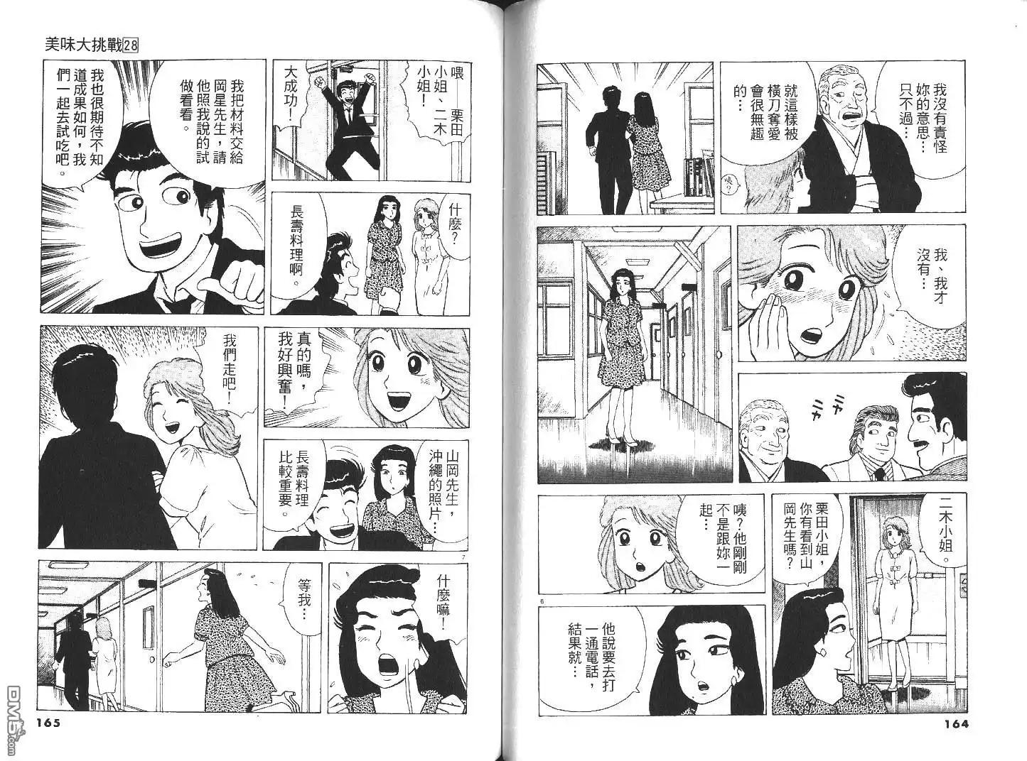 第83页