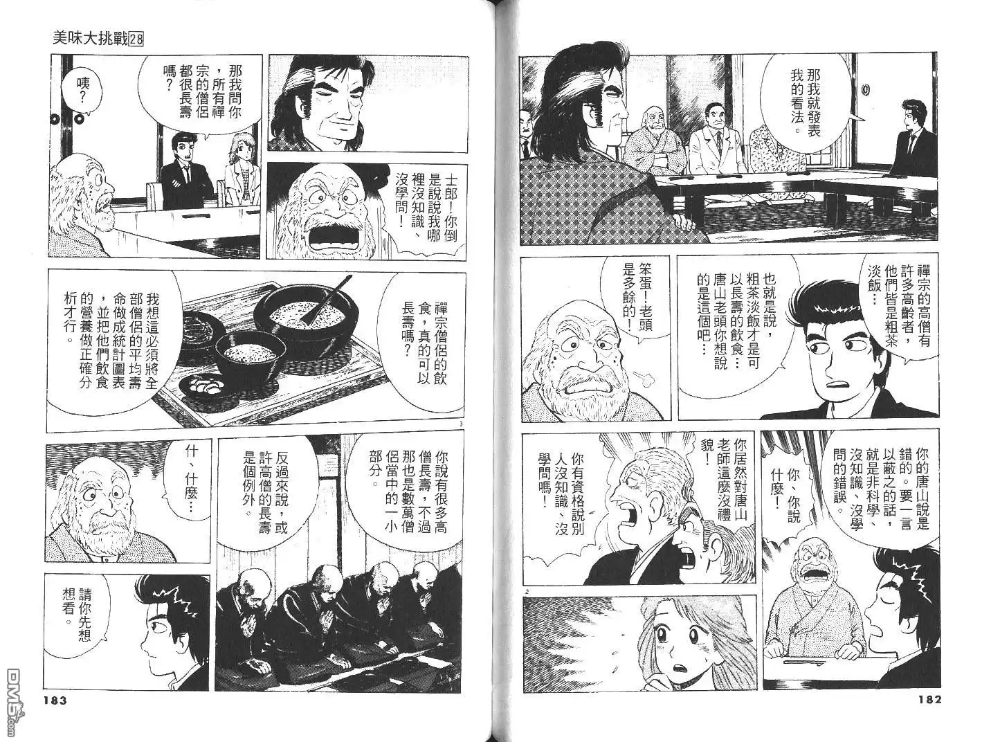 第92页
