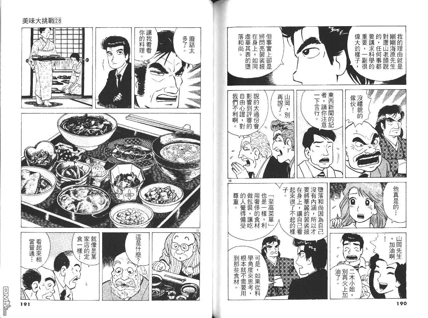第96页