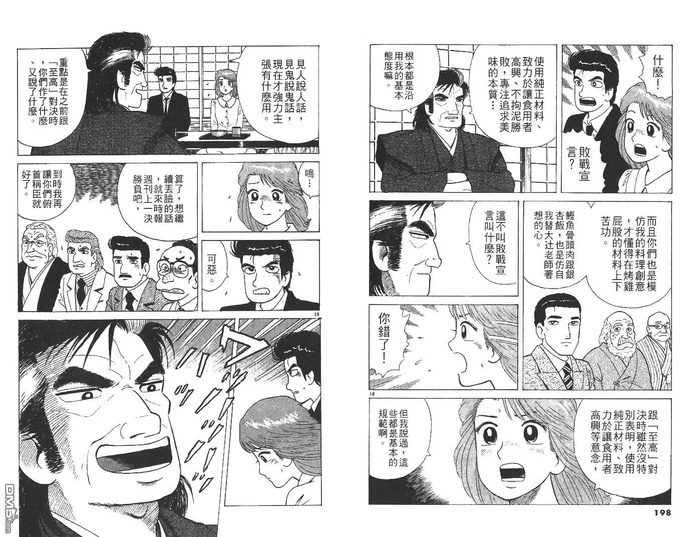 第100页