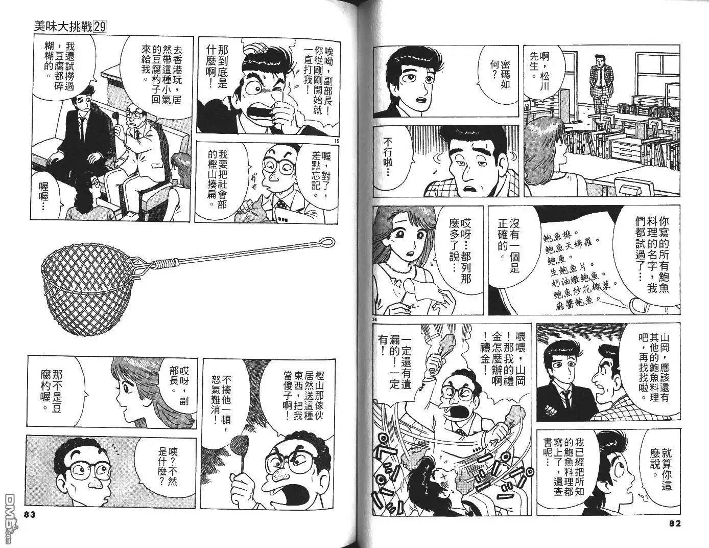 第41页