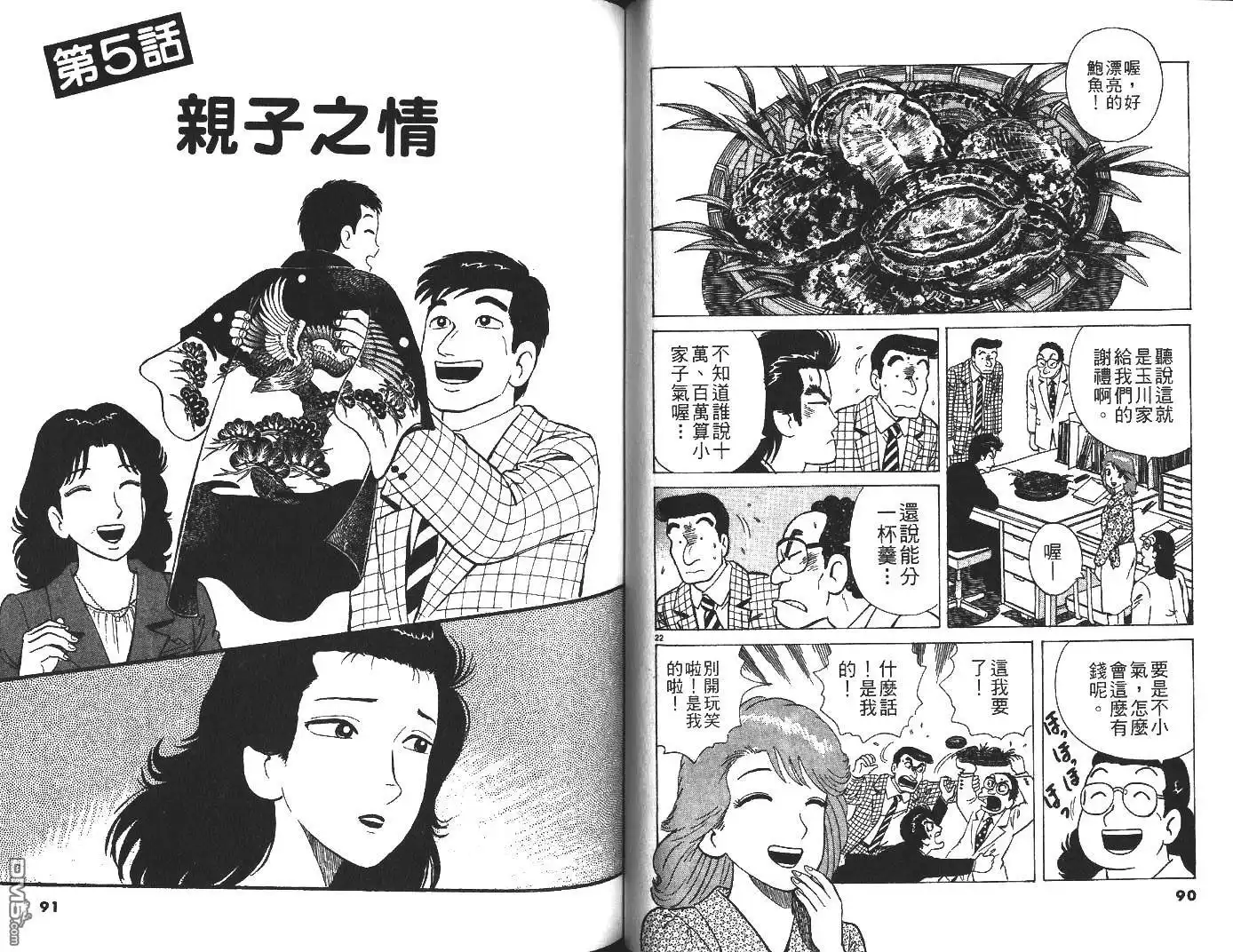 第46页