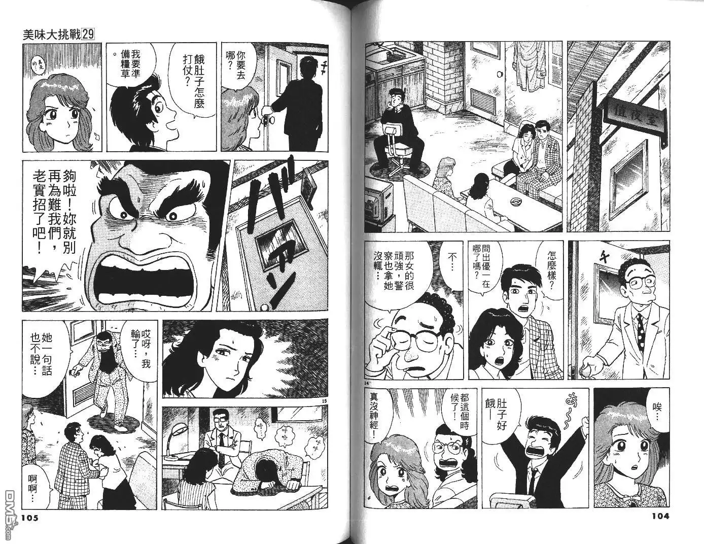第53页