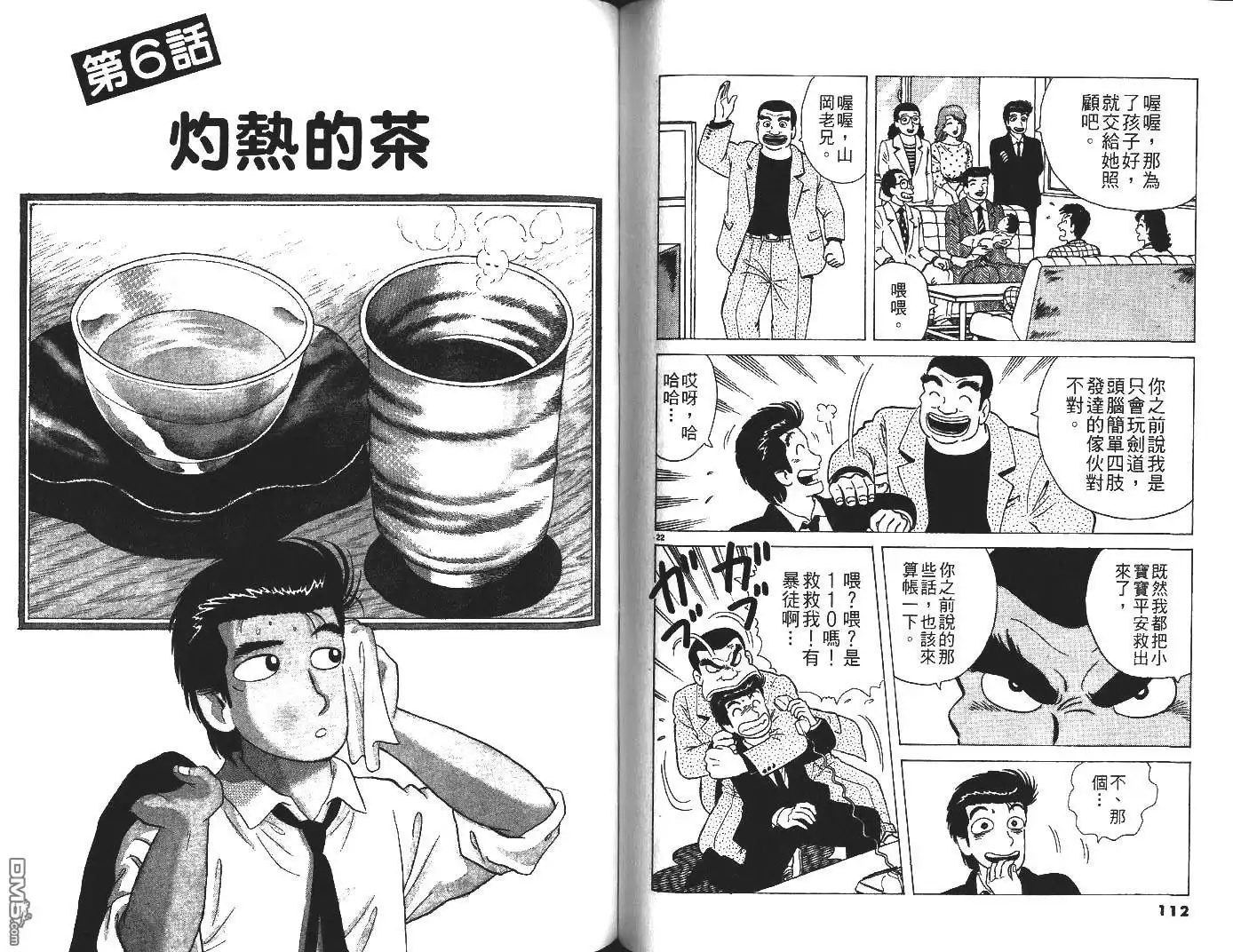 第57页