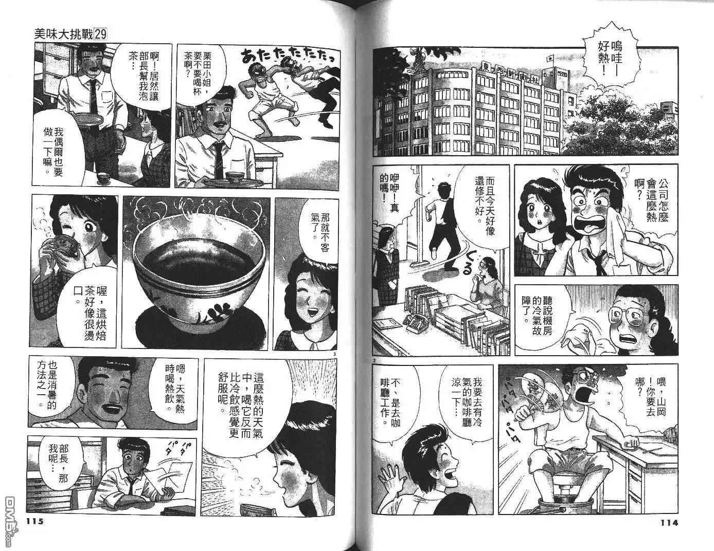 第58页