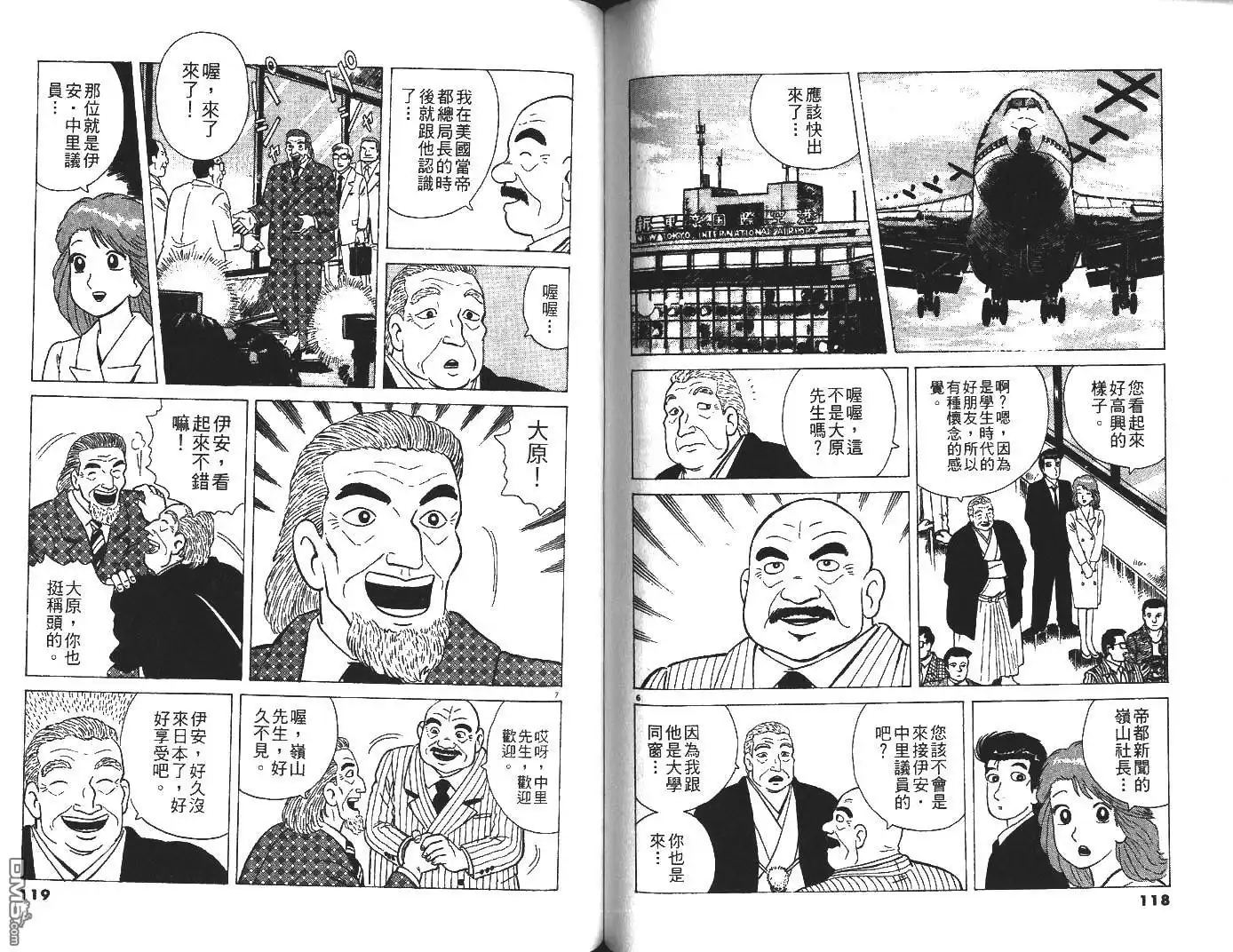 第60页