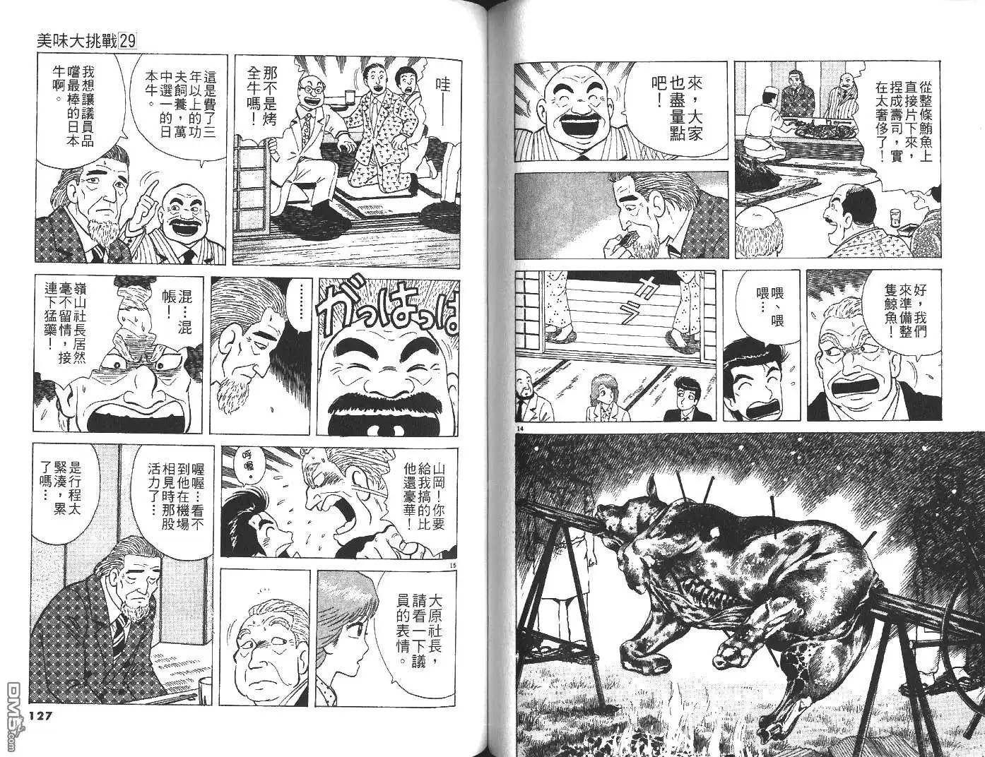 第64页
