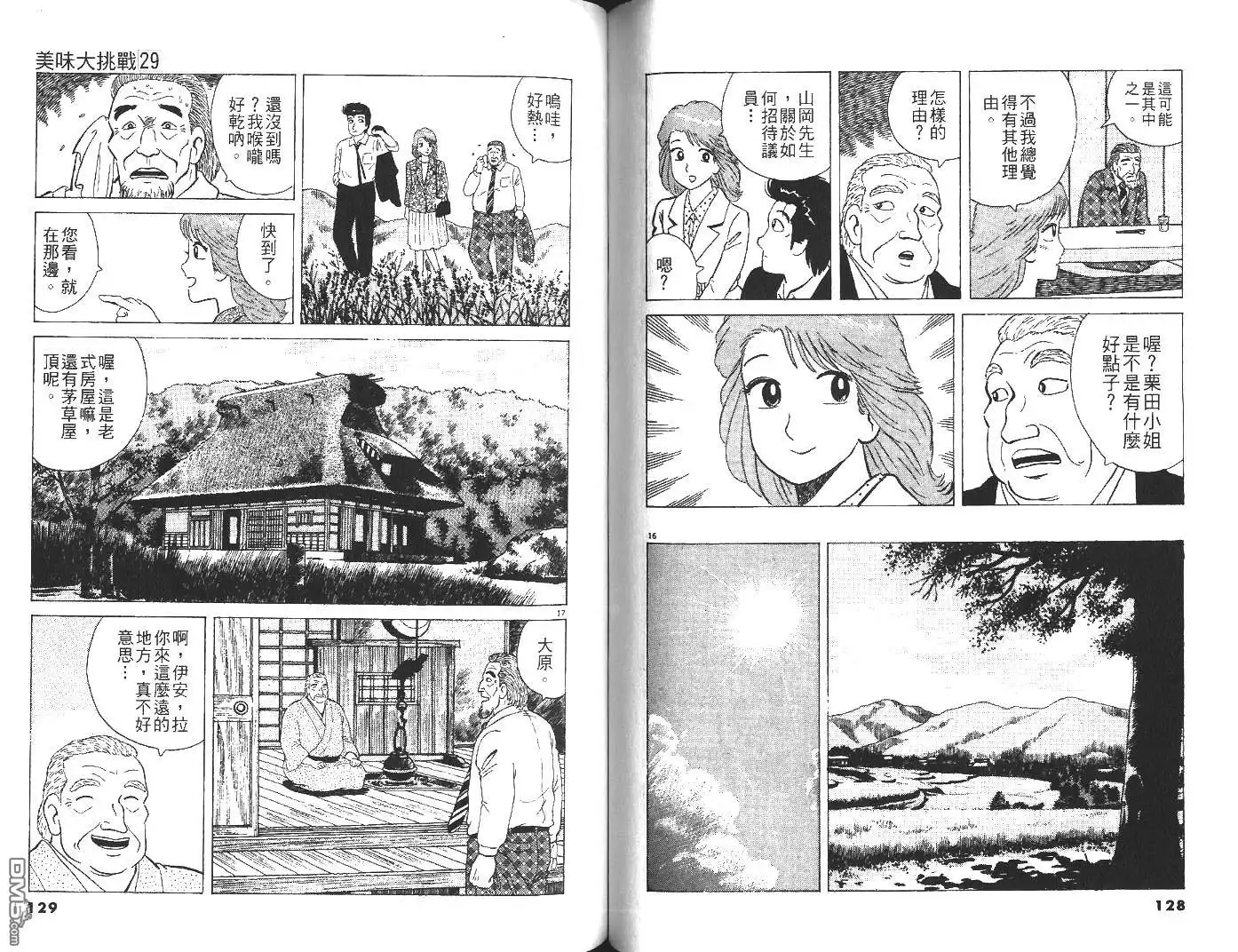 第65页