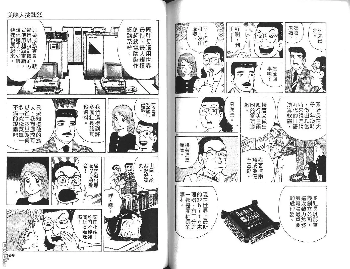 第84页