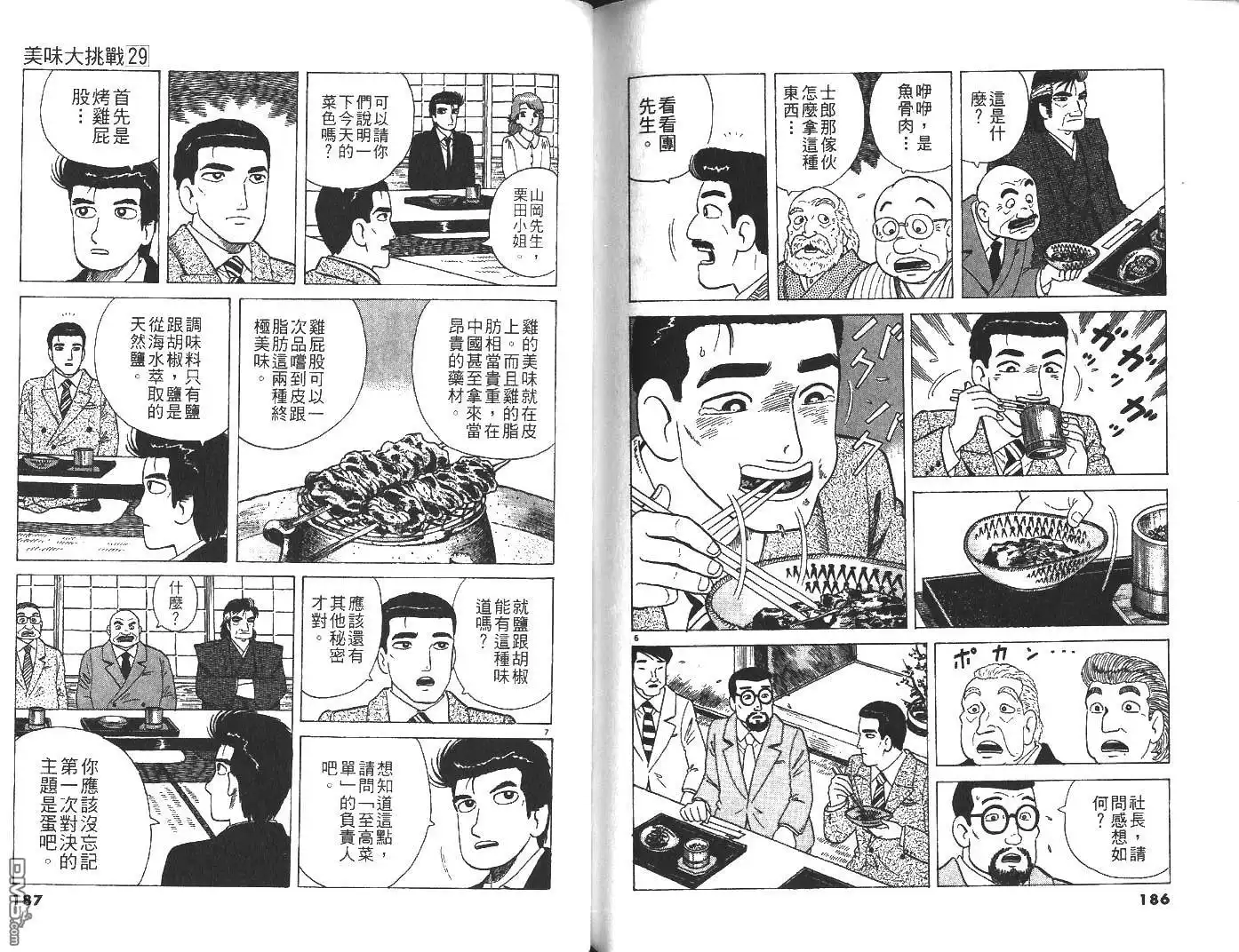 第94页