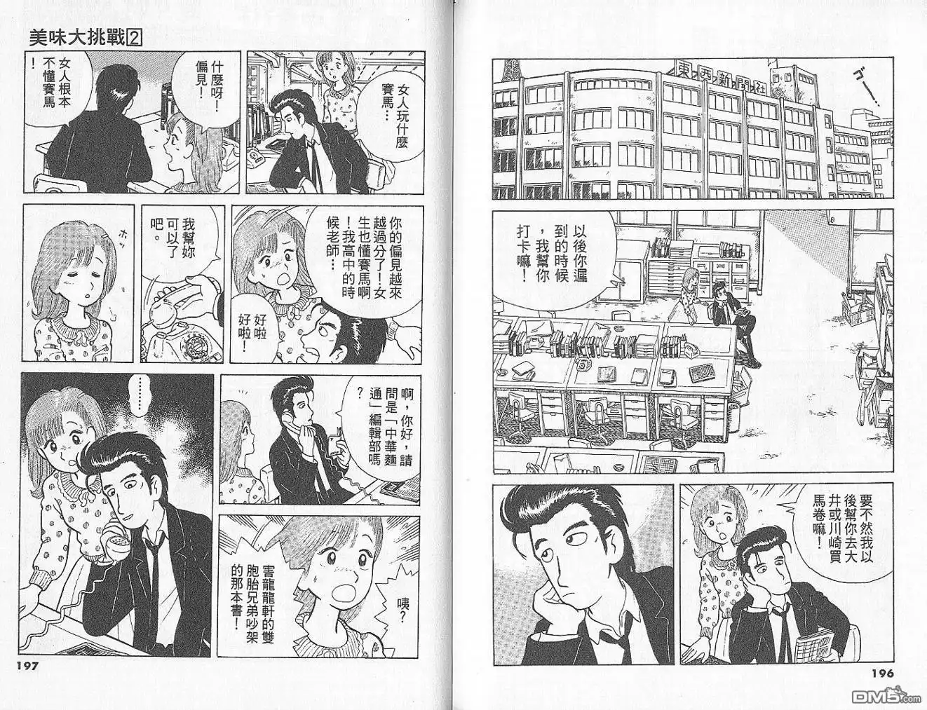 第100页