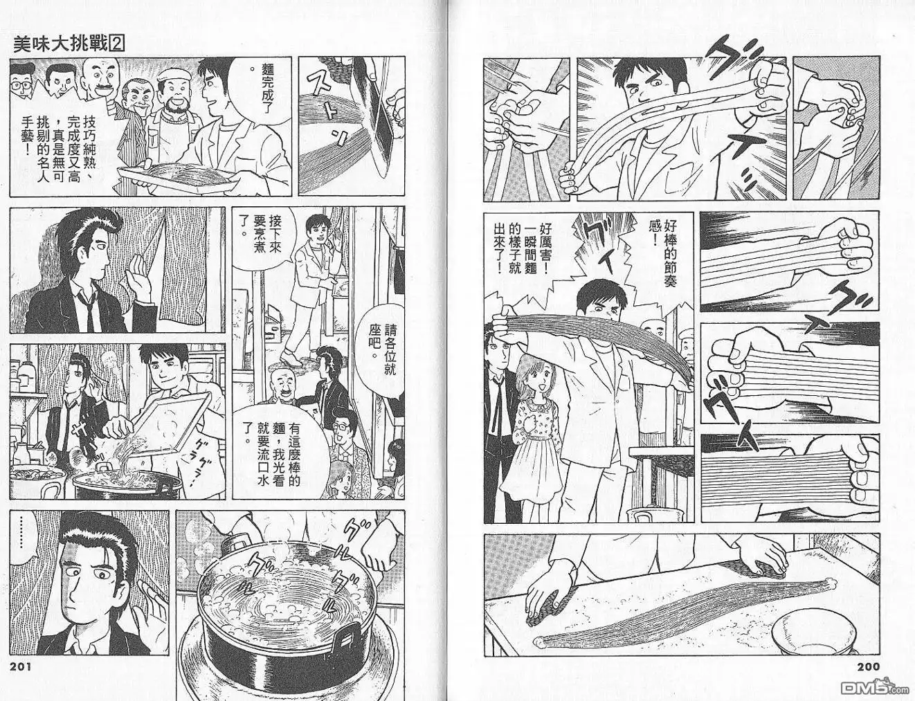 第102页