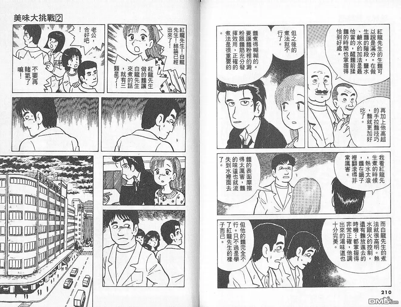 第107页