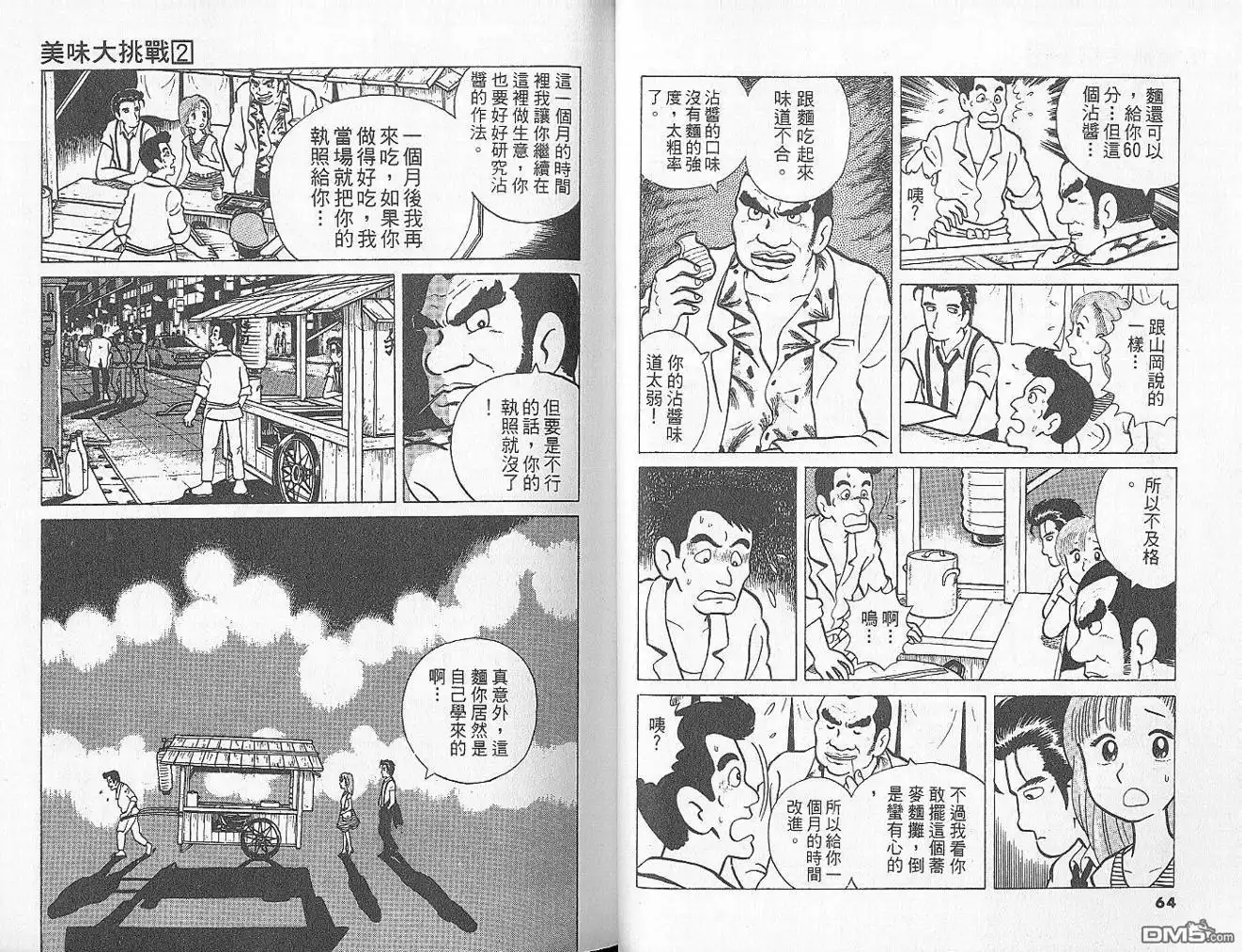 第34页