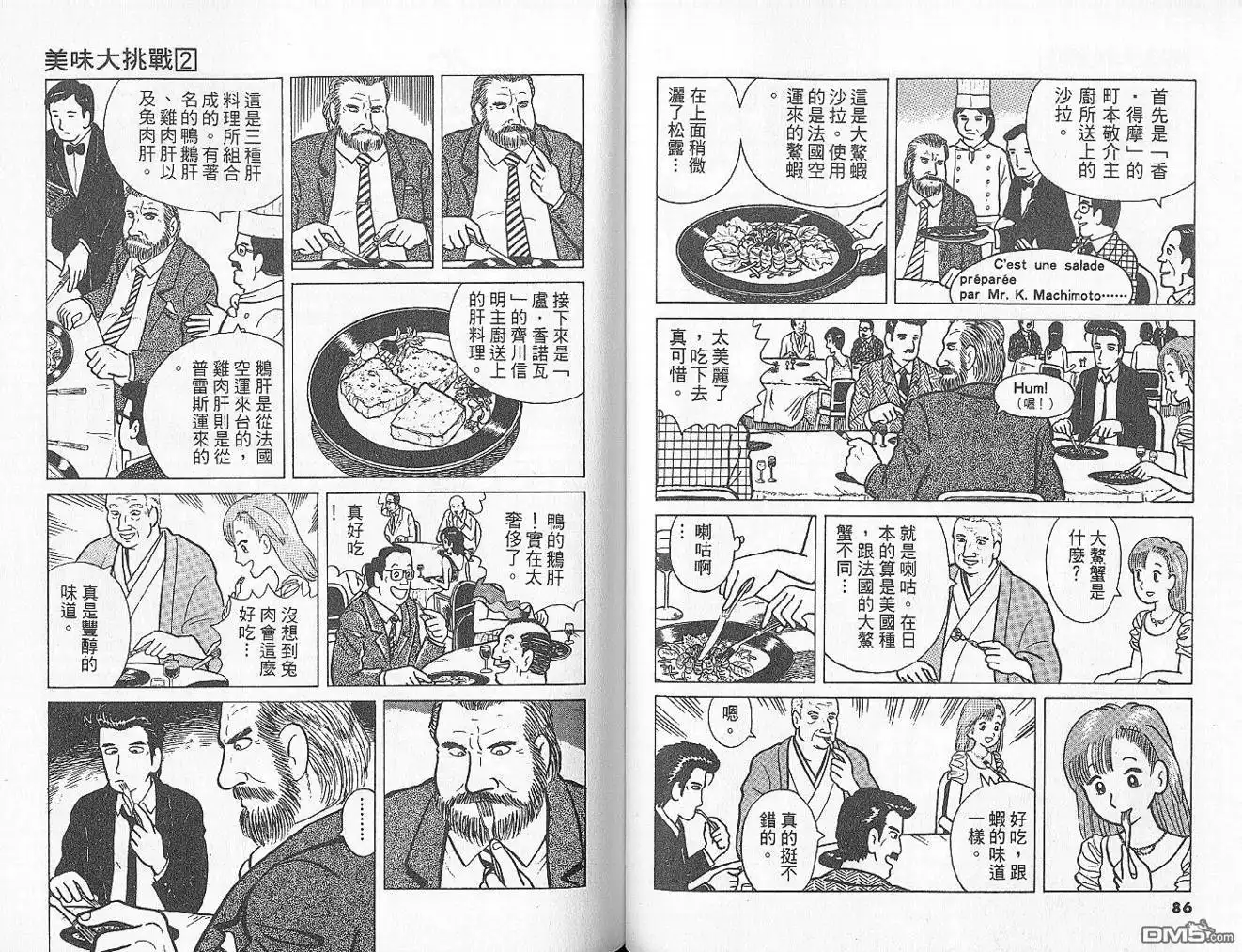 第45页