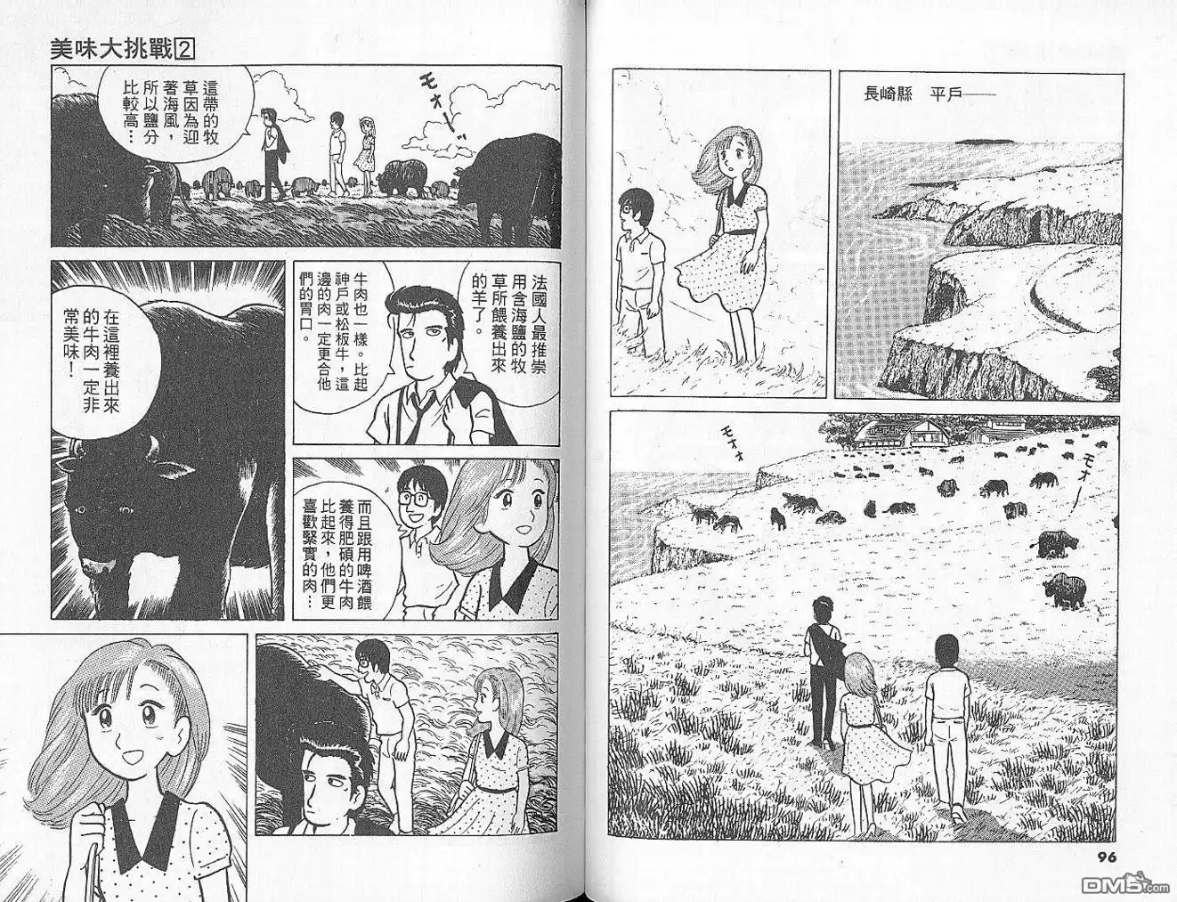 第50页