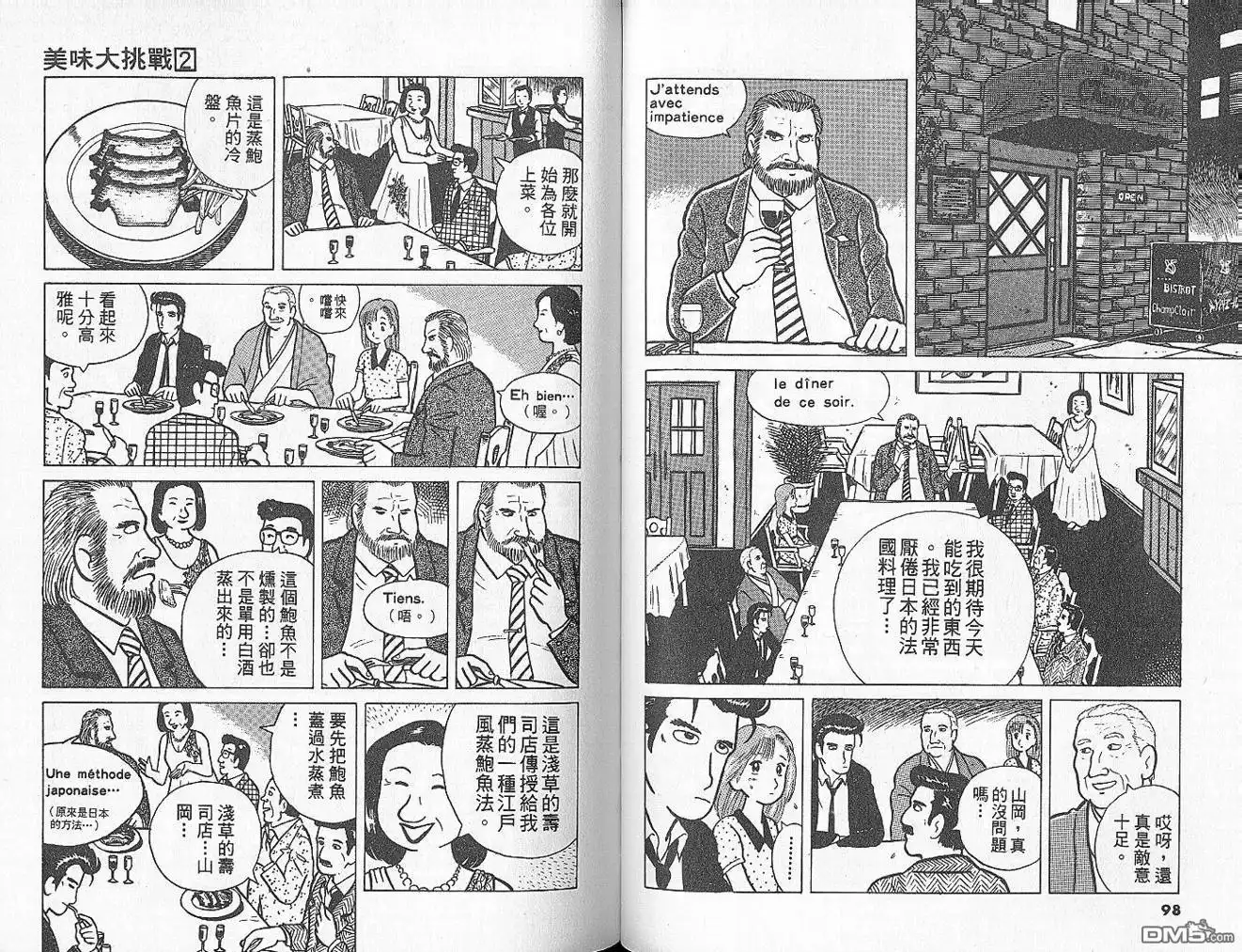 第51页