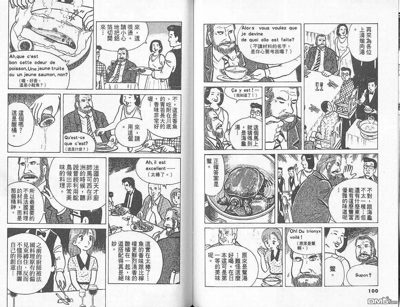 第52页