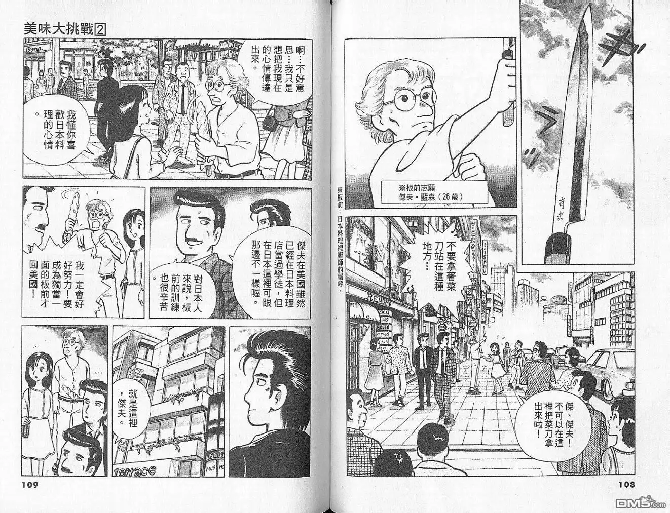 第56页