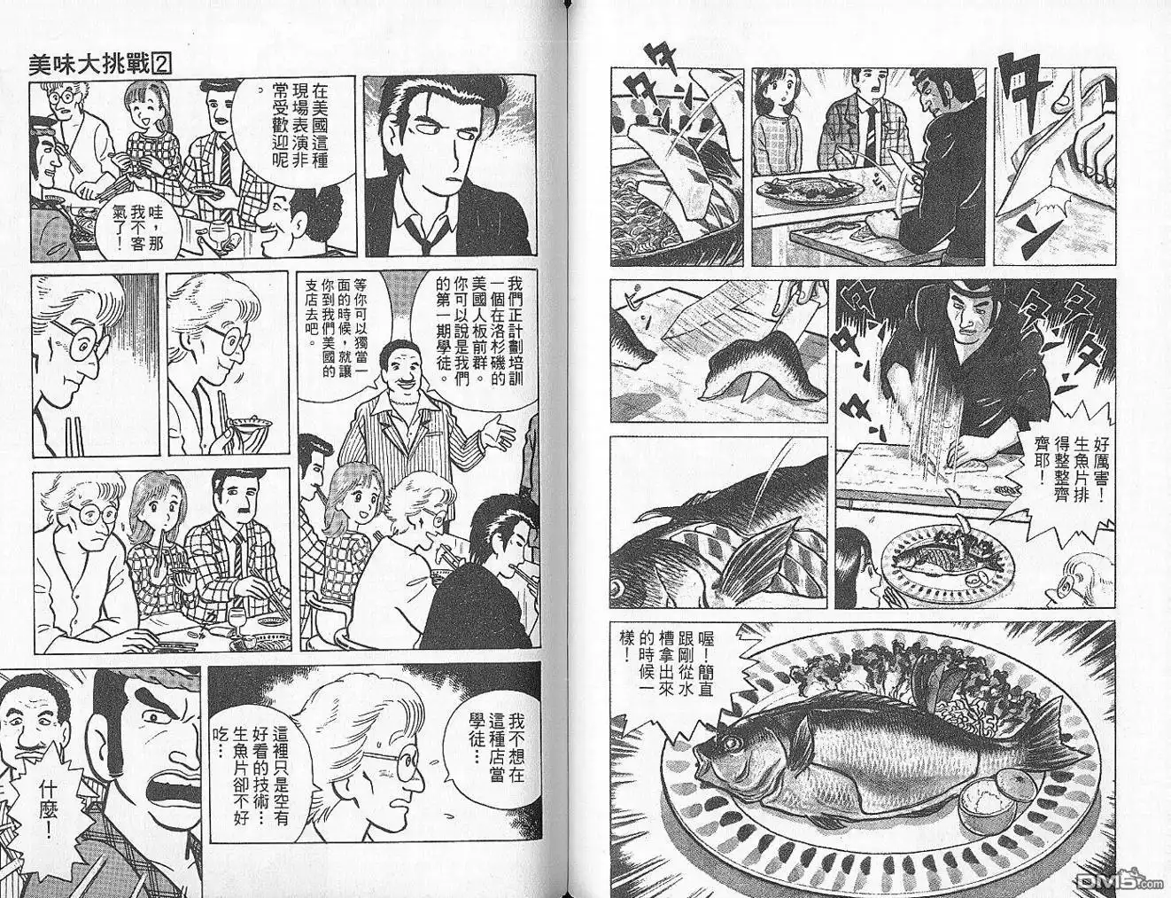 第59页
