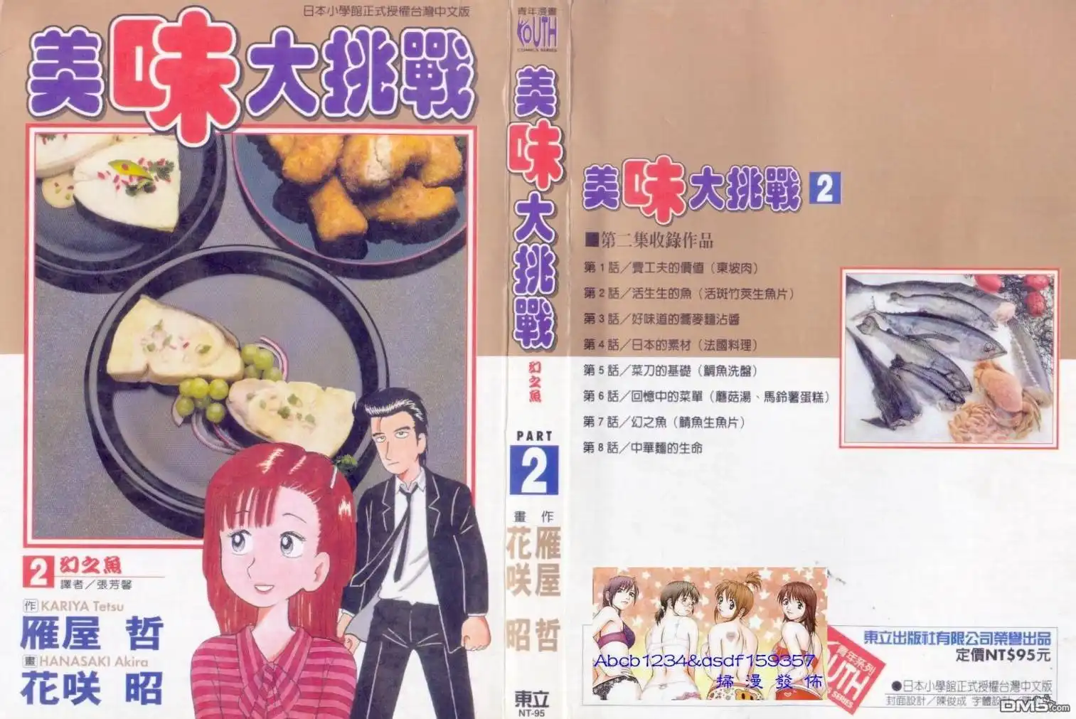 第6页