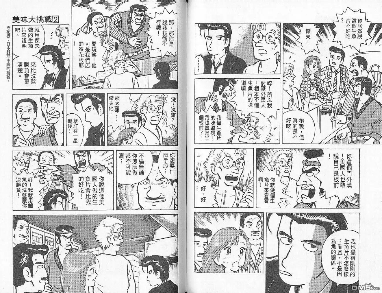 第60页