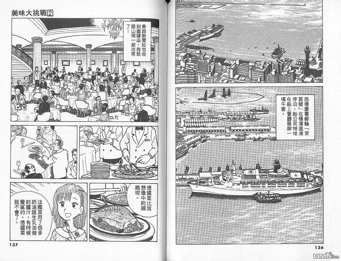 第70页