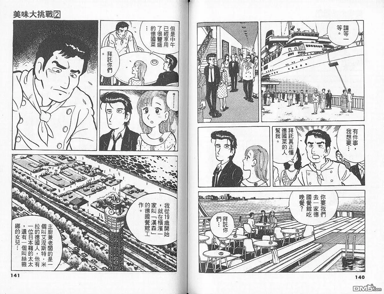 第72页