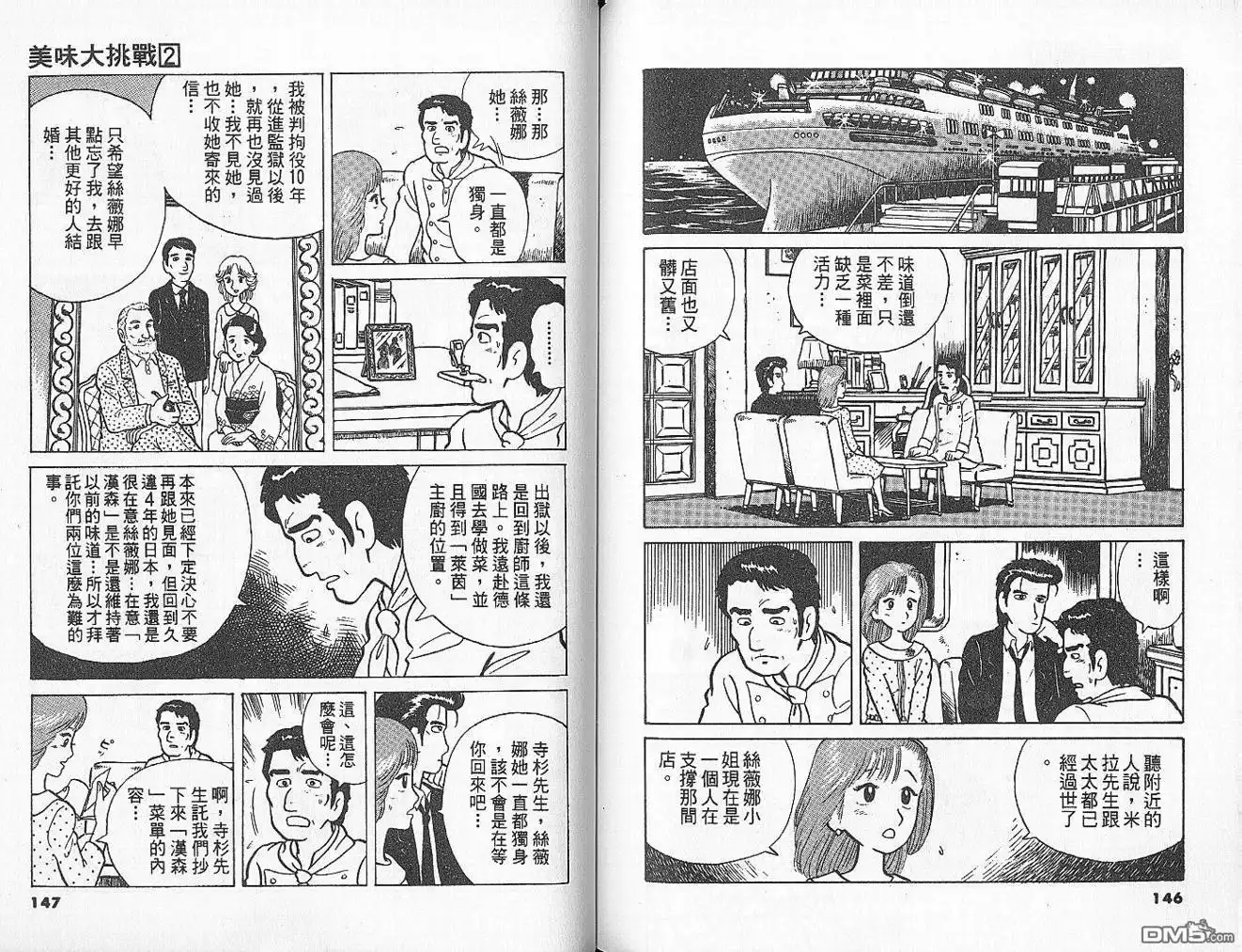 第75页