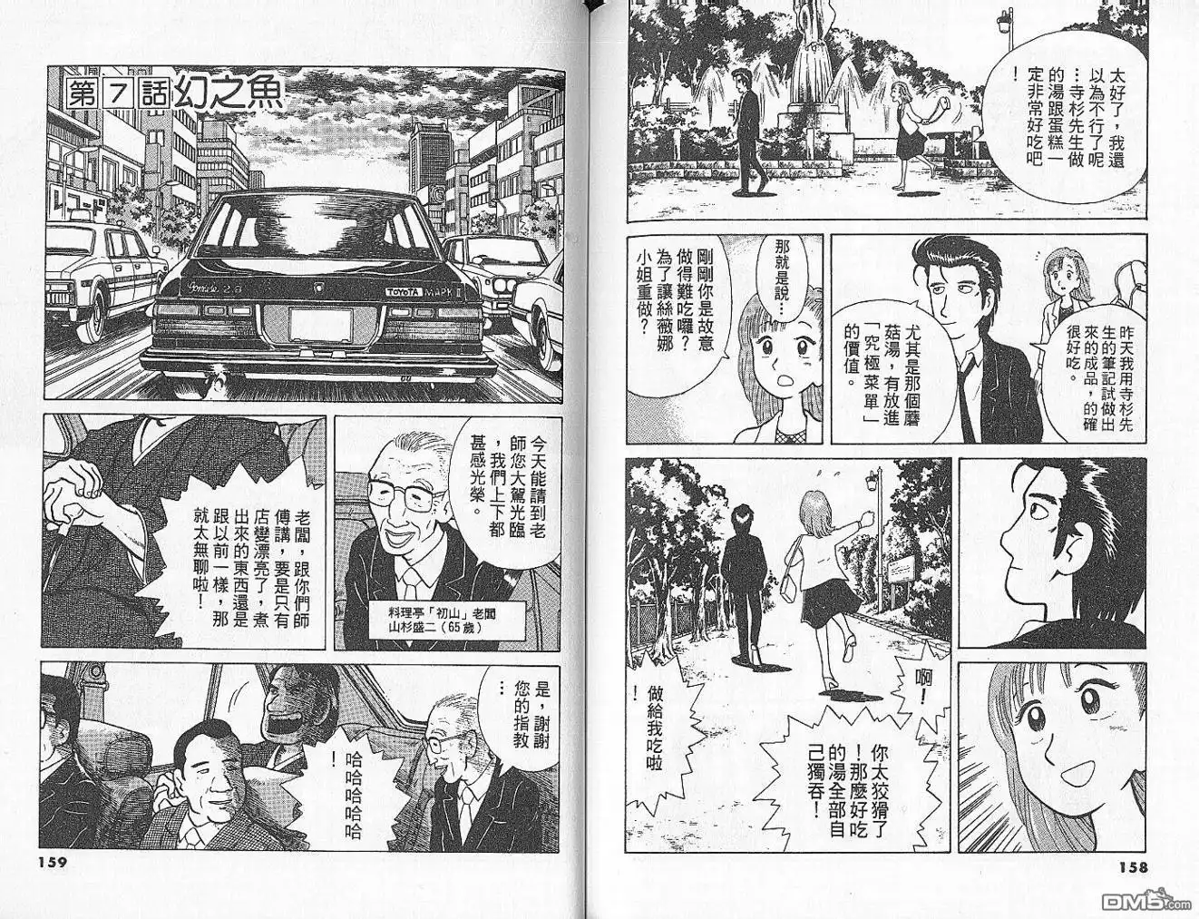 第81页