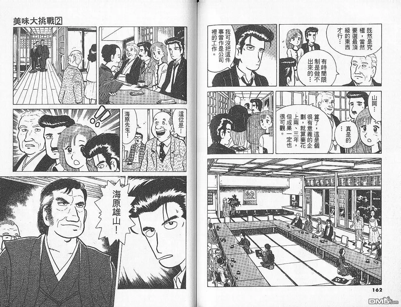 第83页